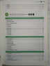 識茶泡茶品茶圖鑒值全彩珍藏版茶文化百教你識茗茶學(xué)茶藝普洱茶書籍中國茶經(jīng)茶文化評茶員培訓(xùn)教材 識茶·泡茶·品茶 曬單實(shí)拍圖