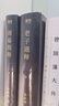 老子通釋 精裝典藏版 余秋雨散文作品全集 余秋雨講《道德經》 曬單實拍圖