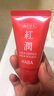 日本直郵 HABA啫喱面霜海之寶石紅潤潤膚霜20g 提亮肌膚緊致增加彈性 曬單實(shí)拍圖