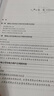 售電公司電力交易案例評(píng)析與法律合規(guī)實(shí)務(wù) 曬單實(shí)拍圖