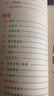 同步字帖一年級二年級三小學(xué)生練字帖四五六字帖上冊下冊每日一練天天課本練語(yǔ)文生字同步描紅人教版專(zhuān)用練習寫(xiě)字硬筆書(shū)法練字本貼兒童楷書(shū) 一年級上冊同步練字帖【1本】 曬單實(shí)拍圖