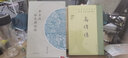徐三庚胡钁篆刻三百品精選徐三庚和胡钁的篆刻作品共三百方，方便讀者學(xué)習(xí) 曬單實拍圖