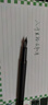 弘典墨水鋼筆用彩色非碳素黑色藍(lán)黑水性顏料不堵筆毛筆書法16色18毫升多色彩可調(diào)色蘸水古典國風(fēng)系列染料 石綠 曬單實(shí)拍圖