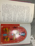 【贈藏書票】我愛讀經(jīng)典：美女與野獸 法國童話經(jīng)典 浪漫奇幻復古插畫立體書互動紙藝機關世界名著兒童文學書籍 浪花朵朵童書 曬單實拍圖