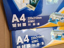 千帆塑封膜a4塑封膜A2過塑膜A3過膠膜A5過塑紙B5塑封紙8開照片封塑膜6寸5寸7寸8寸4寸8絲 A4 220x310mmx8C 100張/盒 曬單實拍圖