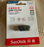 闪迪 (SanDisk) 32GB U盘CZ73 安全加密 高速读写 学习办公投标  电脑车载  女生金属优盘 USB3.0  实拍图