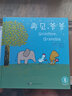 小世界繪本館 優(yōu)質(zhì)陪伴繪本：再見(jiàn)，爺爺 曬單實(shí)拍圖