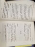 全8冊論語四書五經(jīng)正版全套詩經(jīng)易經(jīng)孟子大學(xué)中庸禮記尚書文白對照原文注釋譯文全注全譯孩子讀國學(xué)經(jīng)典書籍 曬單實(shí)拍圖