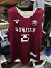 夏椰林雙面籃球服套裝男定制大學(xué)生夏季美式兩面穿球衣女款比賽訓練隊服 949酒紅杏（雙面球衣 單面褲子 M身高140-155cm 曬單實(shí)拍圖