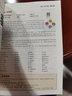 【自選】英語(yǔ)時(shí)文閱讀第五5輯 2025新版初中哈佛英語(yǔ)時(shí)文閱讀七八九年級(jí)中考熱考英語(yǔ)時(shí)文哈弗完形填空與閱讀理解熱點(diǎn)題型任務(wù)型選詞填空短文填詞語(yǔ)法詞匯速查 八年級(jí) B版【第二輯】 曬單實(shí)拍圖