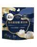 高潔絲海島奢寵棉輕薄透氣夜安褲3條（L碼） 曬單實(shí)拍圖