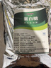 食用蛋白糖 甜味正 比甜蜜素好用 100倍蔗糖甜度 1000g 曬單實(shí)拍圖