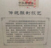 道光廿五四大美女 道光二十五白酒 陳香型純糧固態(tài)酒禮盒裝 43度 500mL 4瓶 老版一套整箱 曬單實拍圖