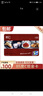 85度C儲(chǔ)值卡面包生日蛋糕現(xiàn)金券購(gòu)物卡100/200/300/500元實(shí)體卡 全國(guó)通用 100面值實(shí)體卡 曬單實(shí)拍圖