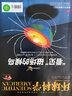 國家人文歷史+中國國家地理雜志組合 2026年1月起訂 1年共36期 雜志鋪 人文歷史時(shí)事政論文化 曬單實(shí)拍圖