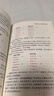 【完整版】周易與預(yù)測(cè)學(xué)+入門+預(yù)測(cè)題例解 全套三冊(cè) 邵偉華原著正版 曬單實(shí)拍圖