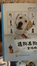 選狗養狗全攻略（養狗一本通，全方位介紹） 曬單實(shí)拍圖