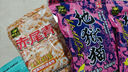 釣魚(yú)王新品赤尾青免冷凍魚(yú)餌鯽鯉魚(yú)羅非魚(yú)餌黑坑鮮腥蝦肉粉餌料 赤尾青鮮腥100g*2包 曬單實(shí)拍圖