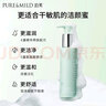 泊美洗面奶 柔潤潔面膏 氨基酸泡沫溫和清潔清爽不緊繃 【洗卸合一】氨基酸潔面120ml 曬單實拍圖