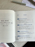 科技創(chuàng)新：中國式現(xiàn)代化·創(chuàng)新發(fā)展之路 曬單實拍圖