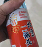 永豐牌北京二鍋頭酒 糧食酒純糧8原漿 清香型白酒 50度 750mL 6瓶 整箱 曬單實拍圖