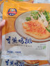 豪諾雞胸肉冷凍雞肉香煎大雞排半成品食材食品生鮮減脂雞排100g/片 香煎雞排1.3kg/13片 曬單實(shí)拍圖