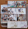 【現(xiàn)貨】九軒 雞毛信+東郭先生+石猴出世等 共5冊(cè) 50開(kāi)小精 津美 劉繼卣 繪 禮盒裝 全布版 曬單實(shí)拍圖