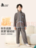 久歲伴兒童睡衣男女童雪粒絨中厚家居服中大童青少年秋冬季加絨保暖套裝 深灰 170 曬單實(shí)拍圖