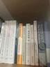 科學發(fā)現(xiàn)的邏輯后記/波普爾哲學著作集 曬單實拍圖