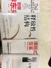 釋放性結(jié)構(gòu)：激發(fā)群體智慧 組織管理應(yīng)用企業(yè)創(chuàng)新 曬單實拍圖