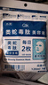 GIK美肌精華面膜7片韓國緊致抗皺淡紋水潤保濕精華面膜送女友禮物 曬單實(shí)拍圖