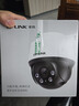 普聯(lián)（TP-LINK） 400萬(wàn)全彩攝像頭家用監控器360無(wú)線(xiàn)家庭室外戶(hù)外tplink可對話(huà)網(wǎng)絡(luò )手機遠程門(mén)口高清 IPC642-A 曬單實(shí)拍圖