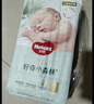 好奇好奇心鉆裝小森林嬰兒紙尿褲 超薄透氣款男女通用尿不濕 森林密語(yǔ) 小森林紙尿褲L40片1包 通用 曬單實(shí)拍圖