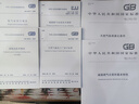 供熱工程項目規(guī)范 GB 55010-2021 中國建筑工業(yè)出版社 中華人民共和國住房和城鄉(xiāng)建設部,國家市場監(jiān)督管理總局 書籍 圖書 曬單實拍圖