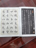 二王小楷精選 小楷楷書(shū)書(shū)法毛筆字帖 高清放大對照本碑帖 王羲之黃庭經(jīng) 樂(lè )毅論 王獻之洛神賦 墨點(diǎn)字帖 曬單實(shí)拍圖