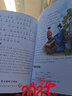 笠翁對韻（彩圖注音版）一二三年級兒童文學(xué)小學(xué)生課外閱讀書(shū)籍名著(zhù)，小學(xué)生課外讀物國學(xué)經(jīng)典兒童親子系列名師推薦精選智慧故事 曬單實(shí)拍圖