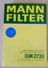 MANN FILTER適配路虎攬勝發(fā)現(xiàn)神行者2沃爾沃S60L V60 XC60S80L極光曼牌空調(diào)濾 CUK2733 14-19款沃爾沃S60L 曬單實(shí)拍圖