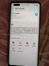 華為Mate40 Pro【全新未拆封未激活+全國聯(lián)?！亏梓?000處理器 66W快充 50W無(wú)線(xiàn)充電 紅外功能 NFC 亮黑色【全新原裝】 4G版 8GB+128GB【含華為66W充電套裝】 曬單實(shí)拍圖
