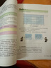 【新華書店正版】新版湖南湘教版高中地理選擇性必修第一冊教科書湘教版高中地理選修一1課本湘教版地理選修一教材湖南教育出版社 曬單實拍圖