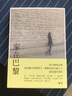 家在巴黎  中文繁體散文 西零 聯(lián)經(jīng)出版 善本圖書 曬單實拍圖