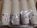 拜杰紙杯一次性杯子家用加厚大容量茶水杯 50只裝250ml 辦公家用水杯 曬單實拍圖