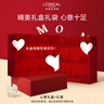 歐萊雅（LOREAL）花蜜膠原水乳套裝金致臻顏小蜜罐抗皺化妝護膚品洗面奶全套禮物盒 精美禮盒8件套(送禮推薦) 曬單實(shí)拍圖