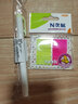 N次貼(STICKN) 40張2色熒光膜指示標簽貼45*25mm抽取式便利貼便簽條記事貼34052 曬單實(shí)拍圖