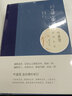 紅蕖留夢(mèng)：葉嘉瑩談詩(shī)憶往（增訂本） 生活.讀書(shū).新知三聯(lián)書(shū)店 張候萍|口述：(加)葉嘉瑩...新華書(shū) 曬單實(shí)拍圖