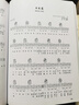 正版彈尤克里里精選網(wǎng)絡(luò)流行歌曲寶典ukulele烏克麗麗曲琴譜樂(lè)譜初學(xué)者入門(mén)教程書(shū)零基礎(chǔ)自學(xué)教材學(xué)彈 曬單實(shí)拍圖