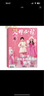 父母必讀 母嬰育兒期刊2025年9月起訂全年雜志訂閱新刊預(yù)訂1年共12期 曬單實拍圖