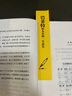 【新華正版】全6冊漫畫少年讀洛克菲勒寫給兒子的38封信巴菲特給兒女一生的忠告西點(diǎn)軍校經(jīng)典法則哈佛家訓(xùn)猶太人教子書籍中文版趣讀智囊漫畫書籍全套6冊 正版全5冊哈佛家訓(xùn) 曬單實(shí)拍圖
