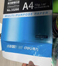 得力（deli）A4紙打印紙復印紙 整箱加厚雙面打印紙白紙辦公用紙純木漿高性?xún)r(jià)比 【經(jīng)典品質(zhì)】佳宣70g 5包整箱2500張 曬單實(shí)拍圖