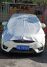 耀勢(shì)汽車(chē)車(chē)衣車(chē)罩通用加厚車(chē)衣罩半罩車(chē)衣防雪遮冬季防曬遮陽(yáng)罩廠家直 牛津銀 兩箱車(chē)3.8米-4.5米車(chē) 曬單實(shí)拍圖