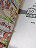 【新華書(shū)店旗艦店官網(wǎng)】甲骨文學(xué)校全套7冊(cè) 1-7冊(cè)全集黃加佳著絲綢之路歷險(xiǎn)記大唐長(zhǎng)安城大明紫禁城趣味中國(guó)歷史故事書(shū)籍三四五六年級(jí)小學(xué)生課外書(shū)曹文軒張祖慶推薦 【套裝4冊(cè)】甲骨文學(xué)校 曬單實(shí)拍圖